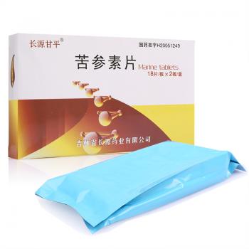 苦參素片(長源甘平)